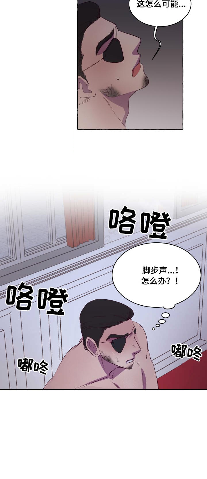 《暴风般的你（完结）》漫画最新章节第8话免费下拉式在线观看章节第【13】张图片