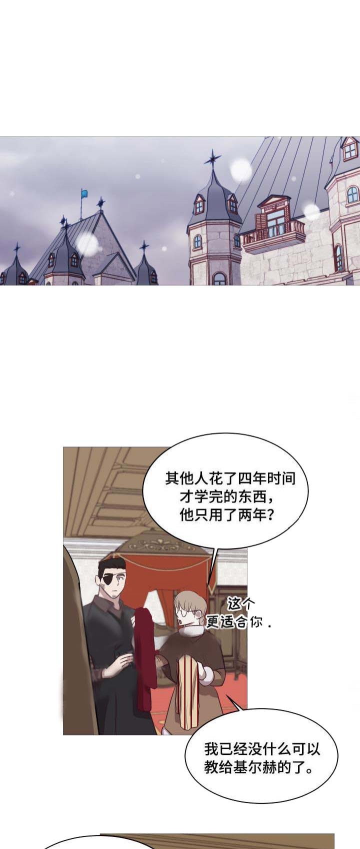 《暴风般的你（完结）》漫画最新章节第9话免费下拉式在线观看章节第【15】张图片