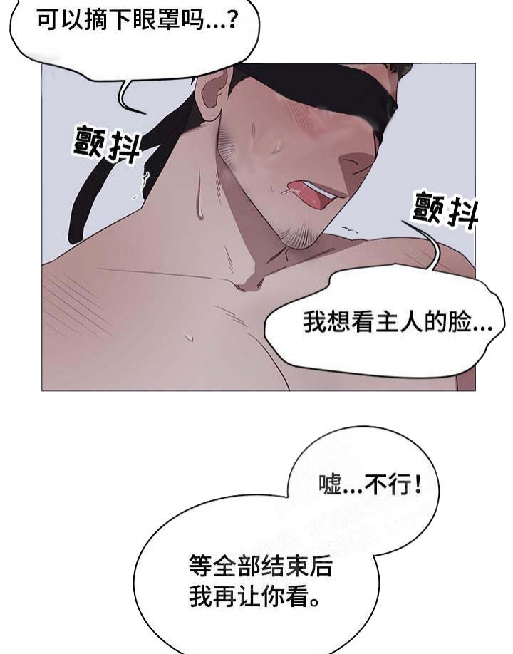 《暴风般的你（完结）》漫画最新章节第12话免费下拉式在线观看章节第【6】张图片