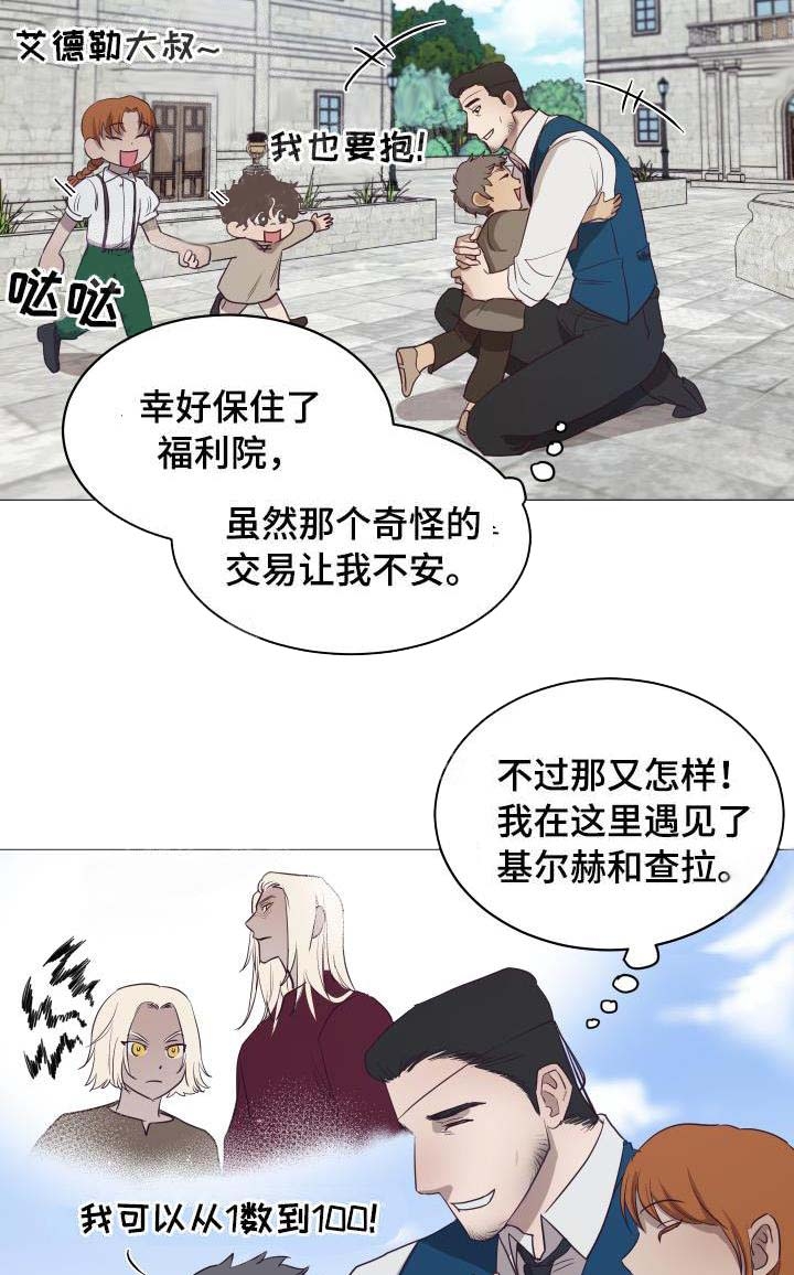 《暴风般的你（完结）》漫画最新章节第14话免费下拉式在线观看章节第【18】张图片