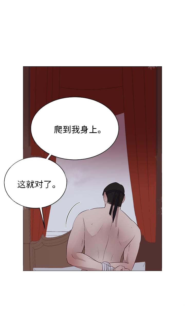 《暴风般的你（完结）》漫画最新章节第11话免费下拉式在线观看章节第【15】张图片