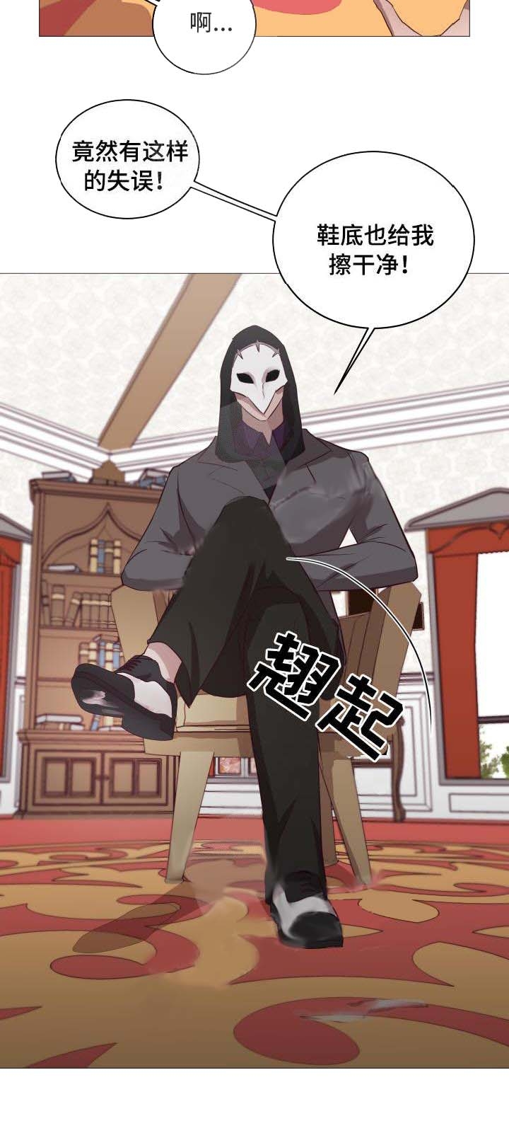 《暴风般的你（完结）》漫画最新章节第15话免费下拉式在线观看章节第【17】张图片