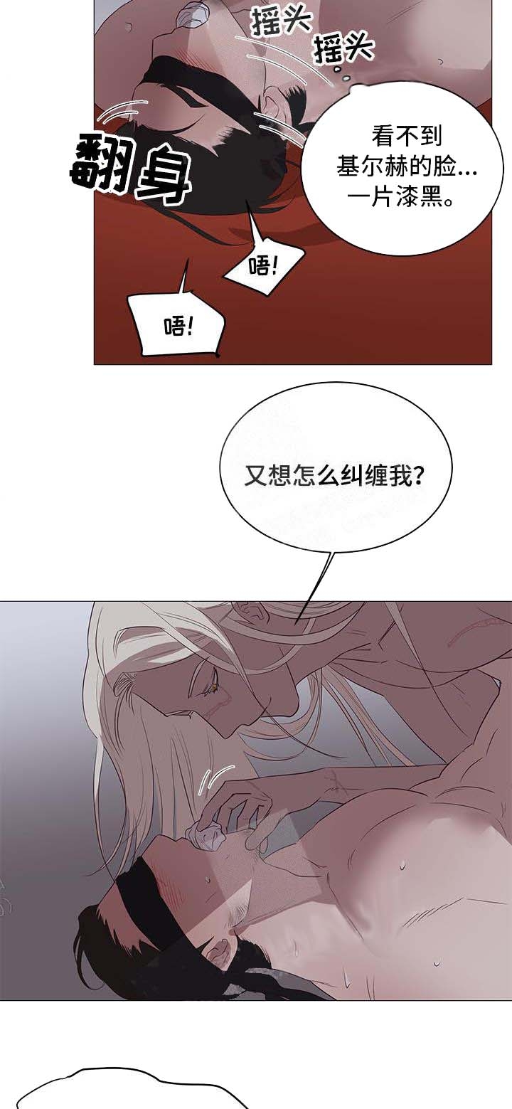 《暴风般的你（完结）》漫画最新章节第12话免费下拉式在线观看章节第【5】张图片