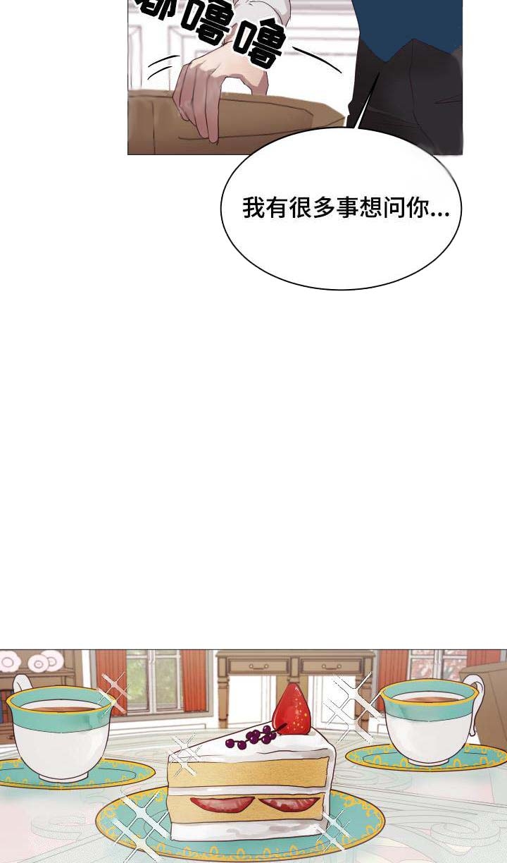 《暴风般的你（完结）》漫画最新章节第15话免费下拉式在线观看章节第【3】张图片