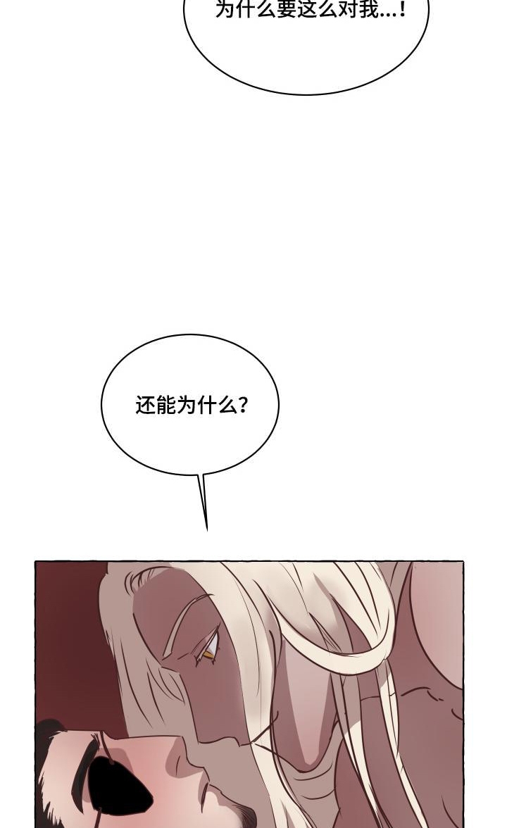 《暴风般的你（完结）》漫画最新章节第4话免费下拉式在线观看章节第【7】张图片