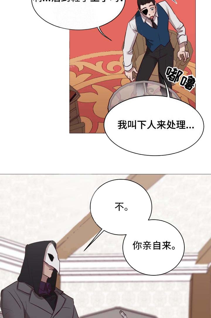 《暴风般的你（完结）》漫画最新章节第15话免费下拉式在线观看章节第【12】张图片