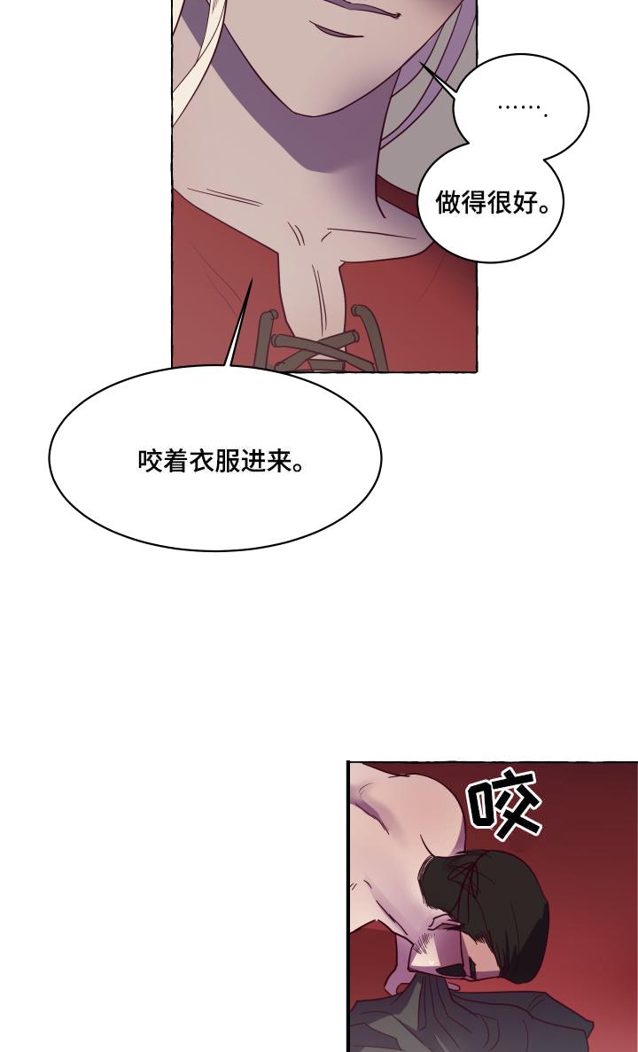 《暴风般的你（完结）》漫画最新章节第8话免费下拉式在线观看章节第【2】张图片