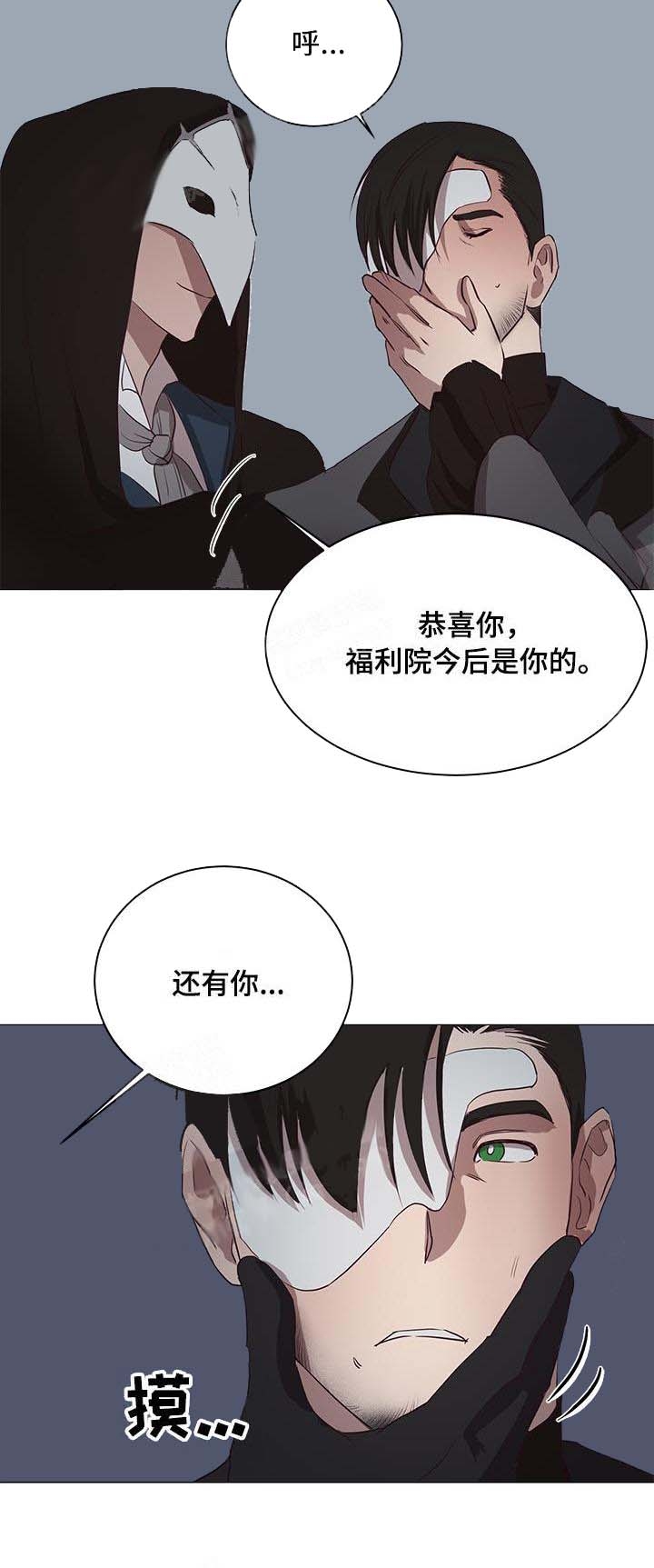 《暴风般的你（完结）》漫画最新章节第14话免费下拉式在线观看章节第【11】张图片