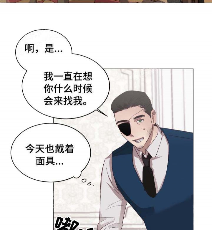 《暴风般的你（完结）》漫画最新章节第15话免费下拉式在线观看章节第【2】张图片