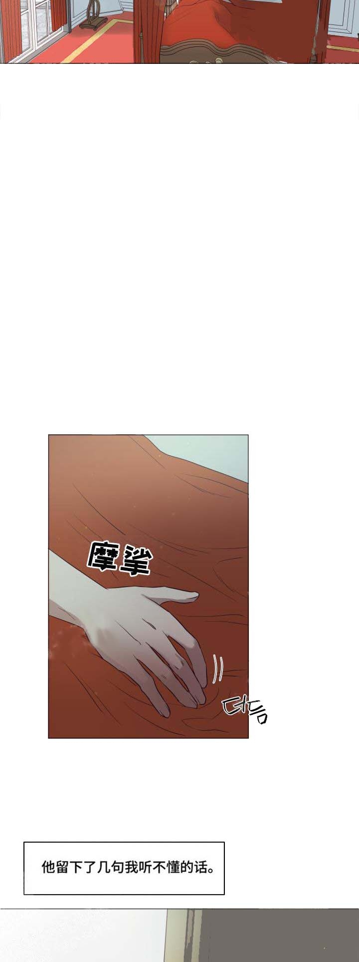 《暴风般的你（完结）》漫画最新章节第11话免费下拉式在线观看章节第【13】张图片