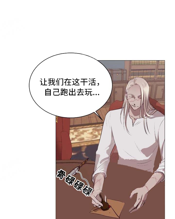 《暴风般的你（完结）》漫画最新章节第16话免费下拉式在线观看章节第【27】张图片