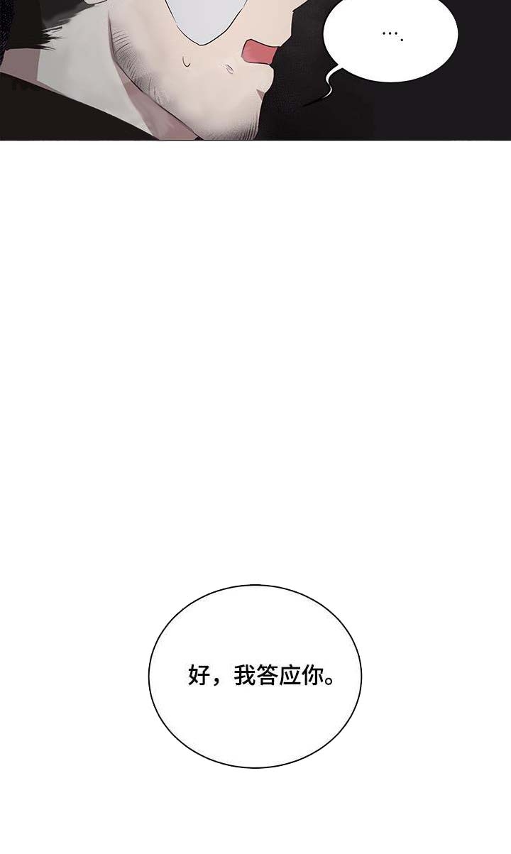 《暴风般的你（完结）》漫画最新章节第14话免费下拉式在线观看章节第【5】张图片