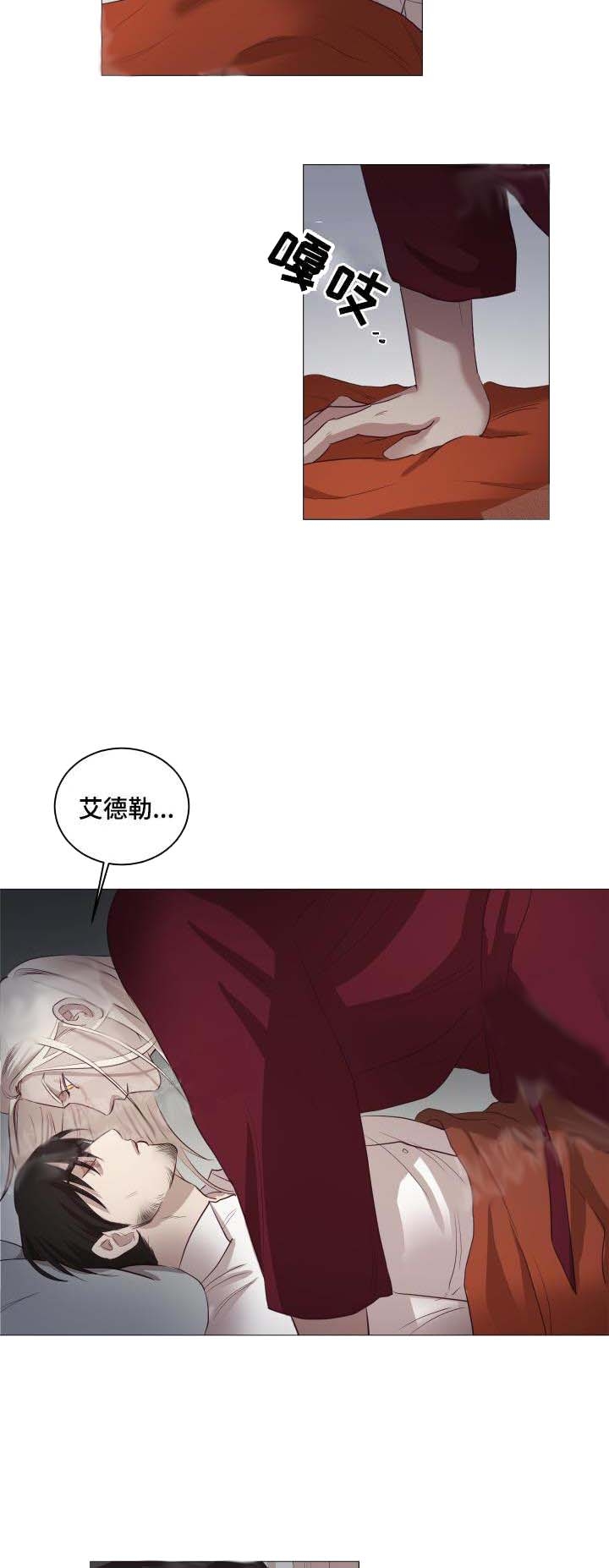 《暴风般的你（完结）》漫画最新章节第10话免费下拉式在线观看章节第【14】张图片