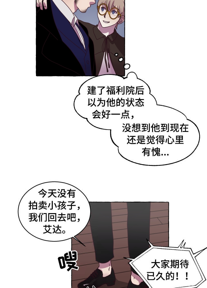 《暴风般的你（完结）》漫画最新章节第1话免费下拉式在线观看章节第【10】张图片