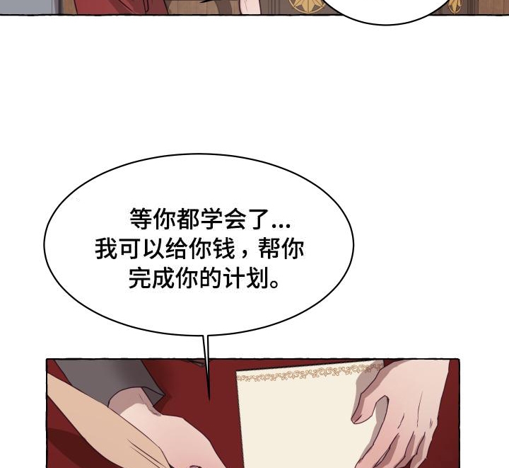 《暴风般的你（完结）》漫画最新章节第5话免费下拉式在线观看章节第【13】张图片