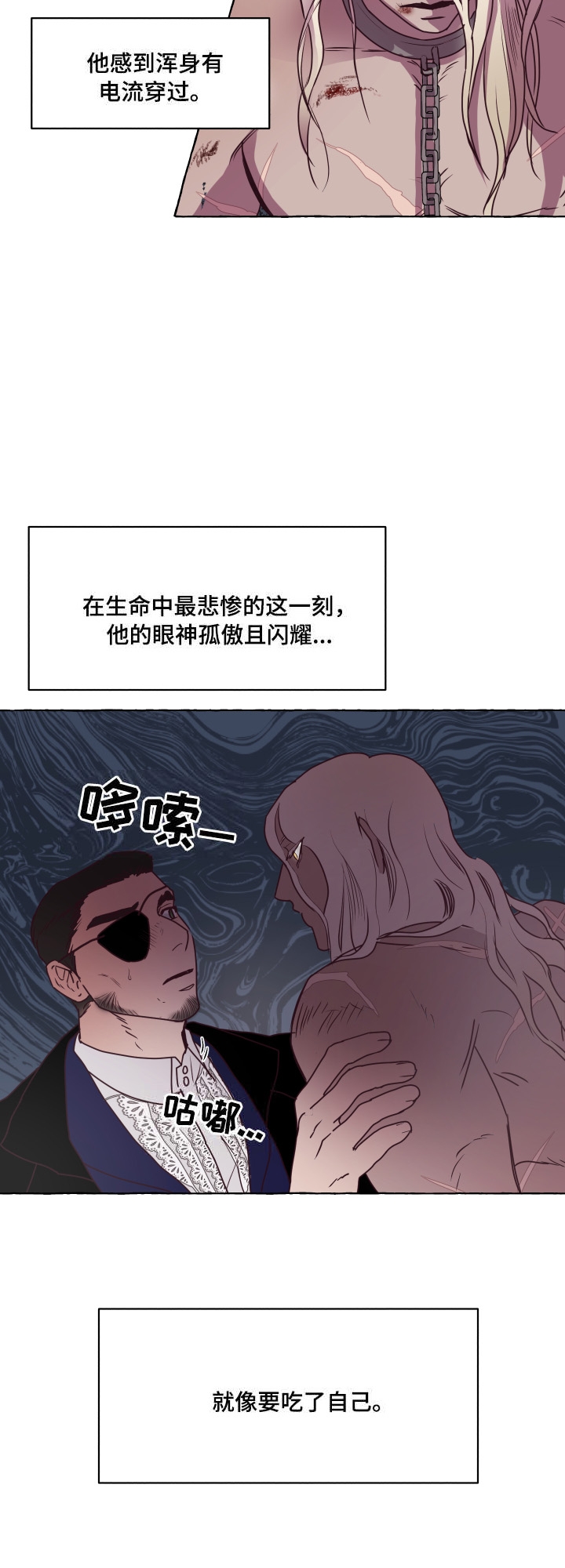 《暴风般的你（完结）》漫画最新章节第2话免费下拉式在线观看章节第【2】张图片