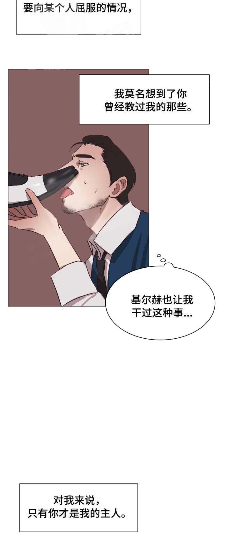 《暴风般的你（完结）》漫画最新章节第15话免费下拉式在线观看章节第【19】张图片