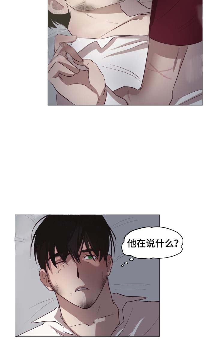 《暴风般的你（完结）》漫画最新章节第11话免费下拉式在线观看章节第【10】张图片