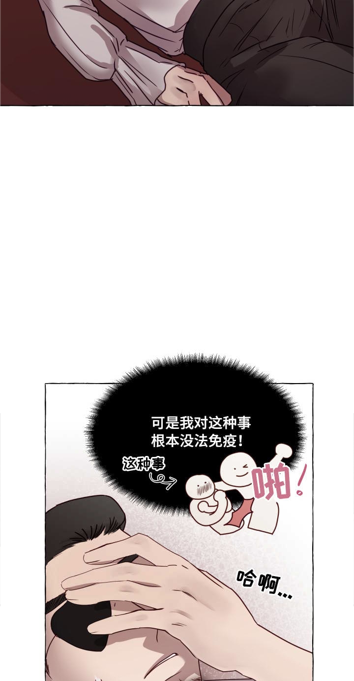 《暴风般的你（完结）》漫画最新章节第3话免费下拉式在线观看章节第【13】张图片