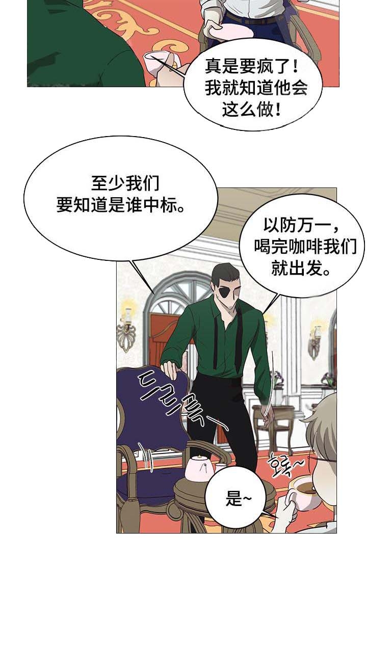 《暴风般的你（完结）》漫画最新章节第13话免费下拉式在线观看章节第【10】张图片