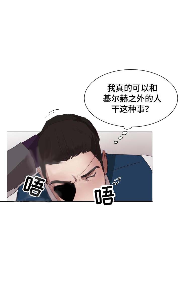 《暴风般的你（完结）》漫画最新章节第15话免费下拉式在线观看章节第【20】张图片