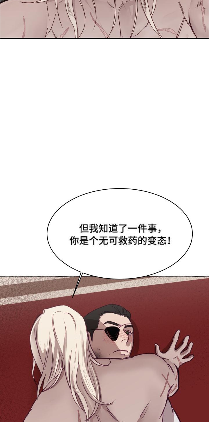 《暴风般的你（完结）》漫画最新章节第3话免费下拉式在线观看章节第【15】张图片