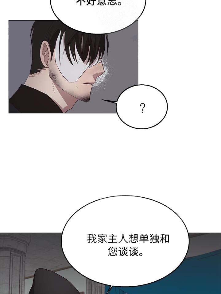 《暴风般的你（完结）》漫画最新章节第13话免费下拉式在线观看章节第【17】张图片