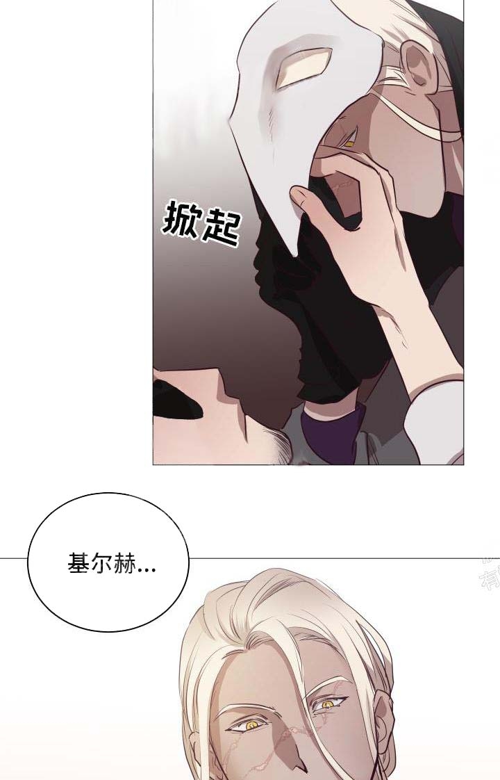 《暴风般的你（完结）》漫画最新章节第16话免费下拉式在线观看章节第【21】张图片