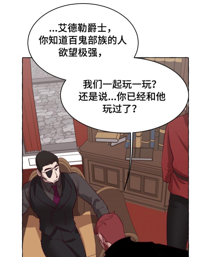 《暴风般的你（完结）》漫画最新章节第6话免费下拉式在线观看章节第【15】张图片