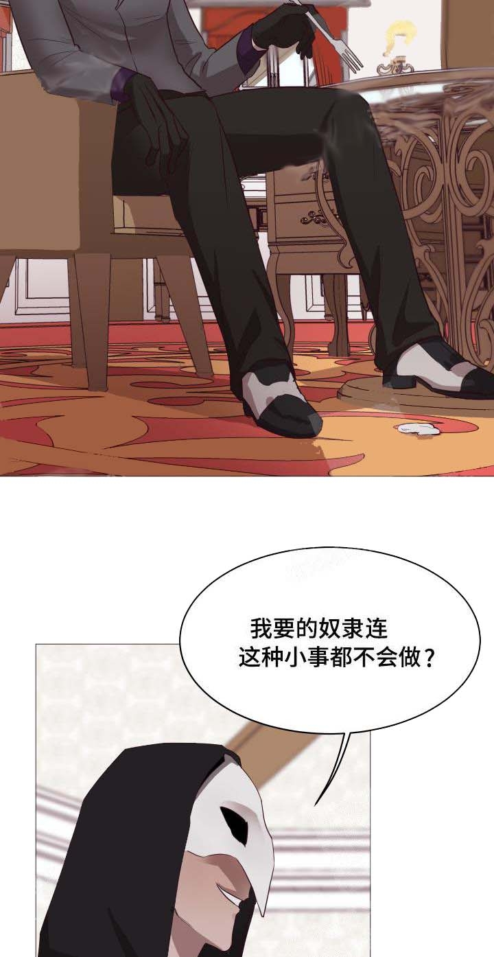 《暴风般的你（完结）》漫画最新章节第15话免费下拉式在线观看章节第【13】张图片