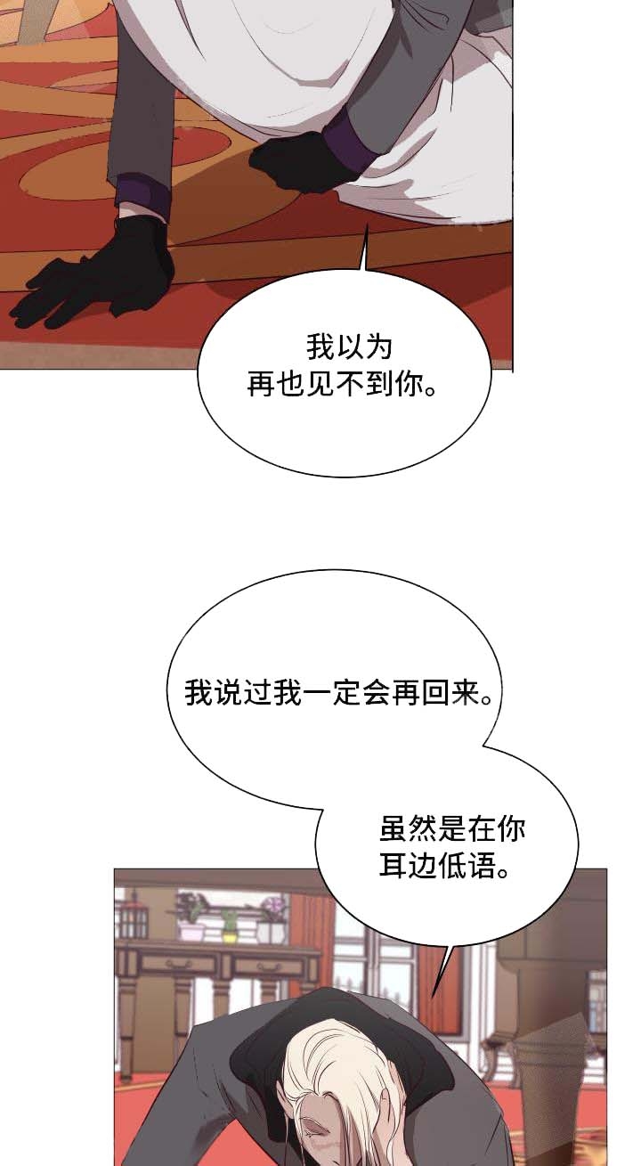 《暴风般的你（完结）》漫画最新章节第16话免费下拉式在线观看章节第【23】张图片