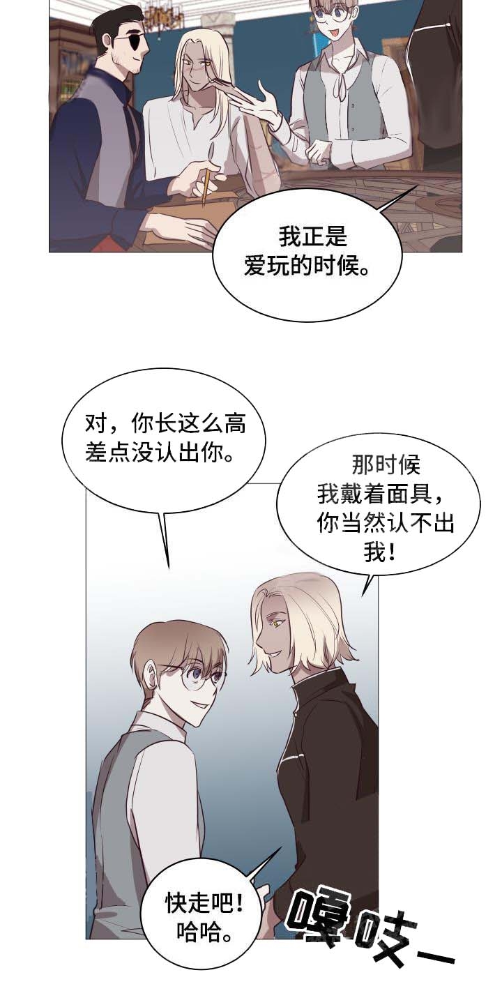 《暴风般的你（完结）》漫画最新章节第16话免费下拉式在线观看章节第【26】张图片