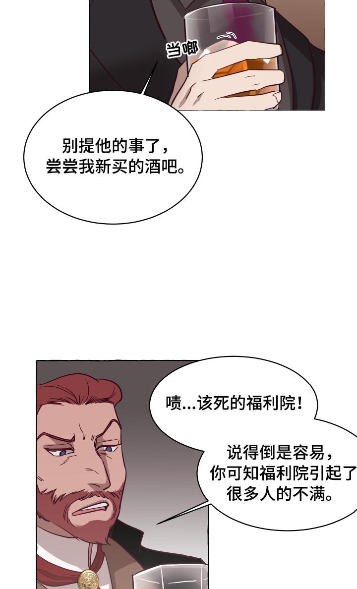 《暴风般的你（完结）》漫画最新章节第6话免费下拉式在线观看章节第【19】张图片