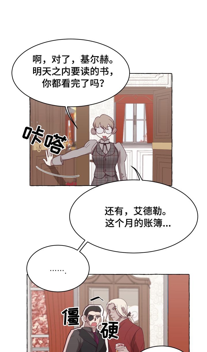 《暴风般的你（完结）》漫画最新章节第7话免费下拉式在线观看章节第【10】张图片