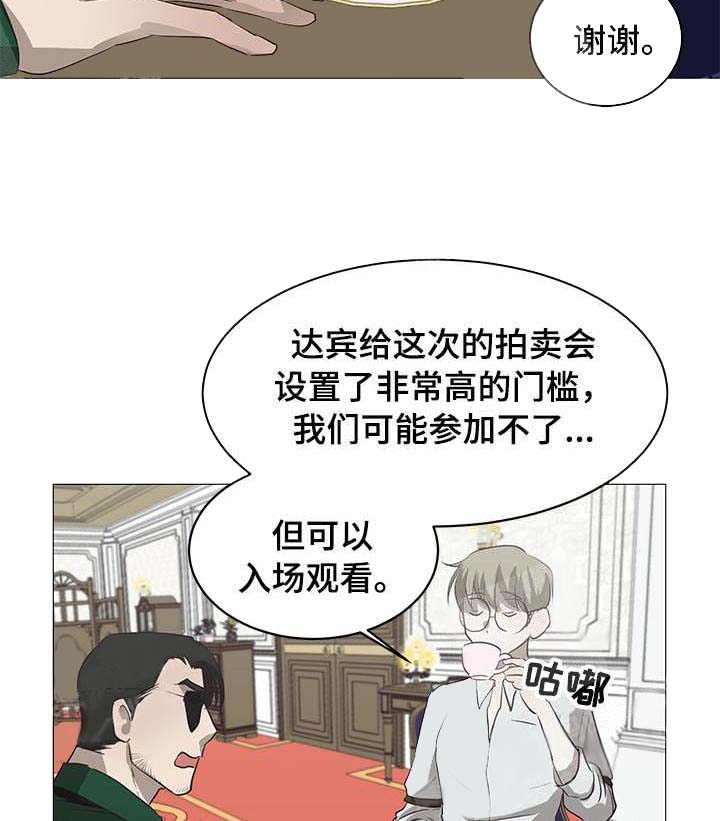 《暴风般的你（完结）》漫画最新章节第13话免费下拉式在线观看章节第【9】张图片