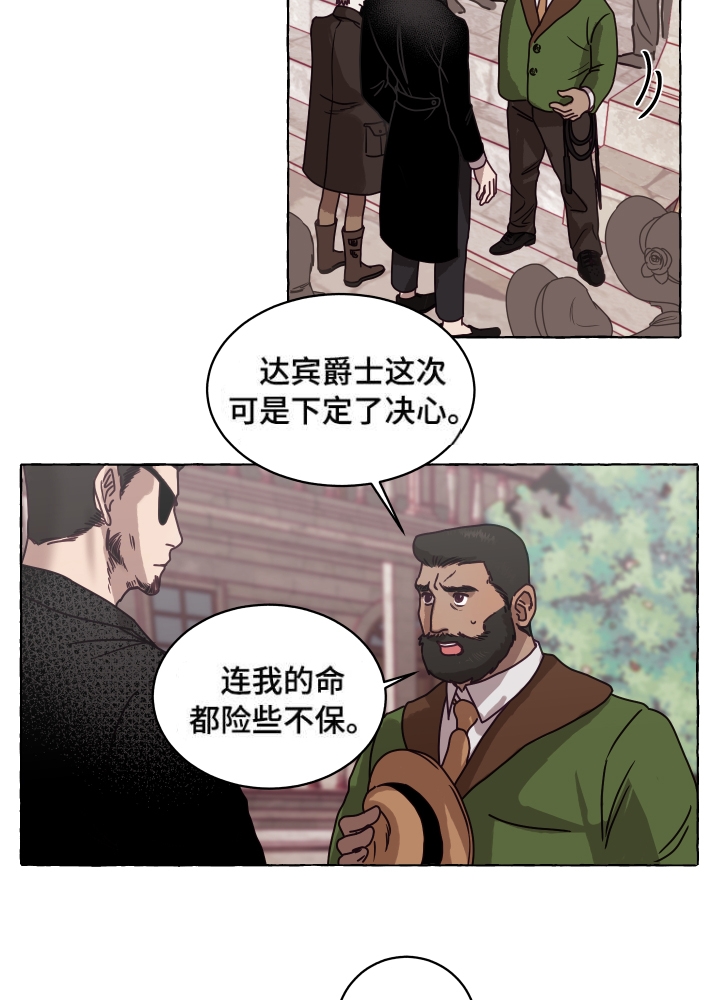 《暴风般的你（完结）》漫画最新章节第1话免费下拉式在线观看章节第【2】张图片