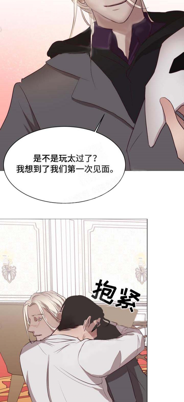 《暴风般的你（完结）》漫画最新章节第16话免费下拉式在线观看章节第【22】张图片