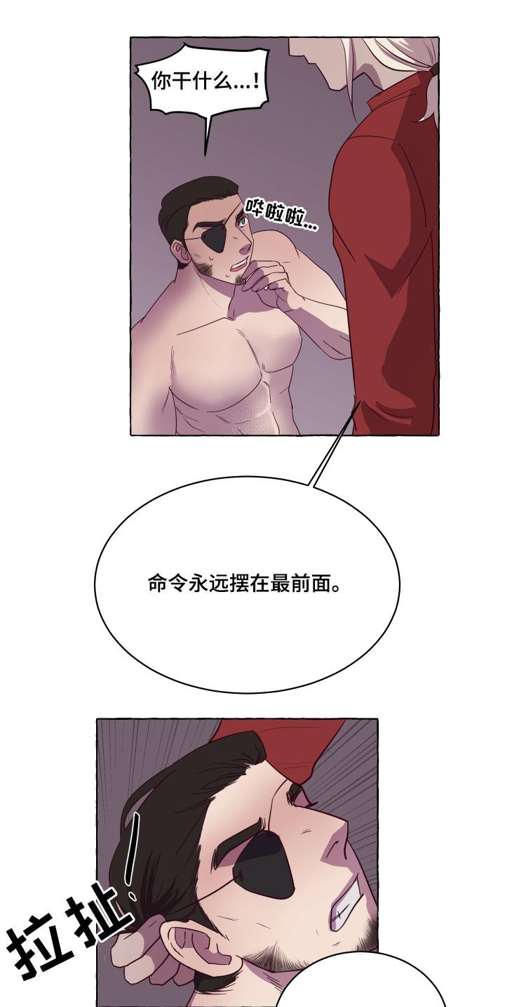 《暴风般的你（完结）》漫画最新章节第8话免费下拉式在线观看章节第【7】张图片