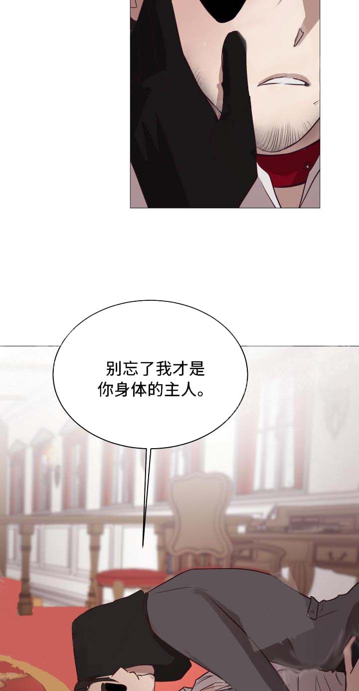 《暴风般的你（完结）》漫画最新章节第16话免费下拉式在线观看章节第【18】张图片