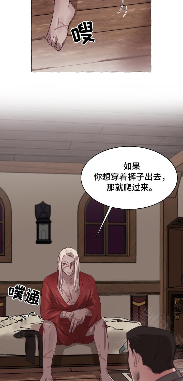 《暴风般的你（完结）》漫画最新章节第6话免费下拉式在线观看章节第【3】张图片