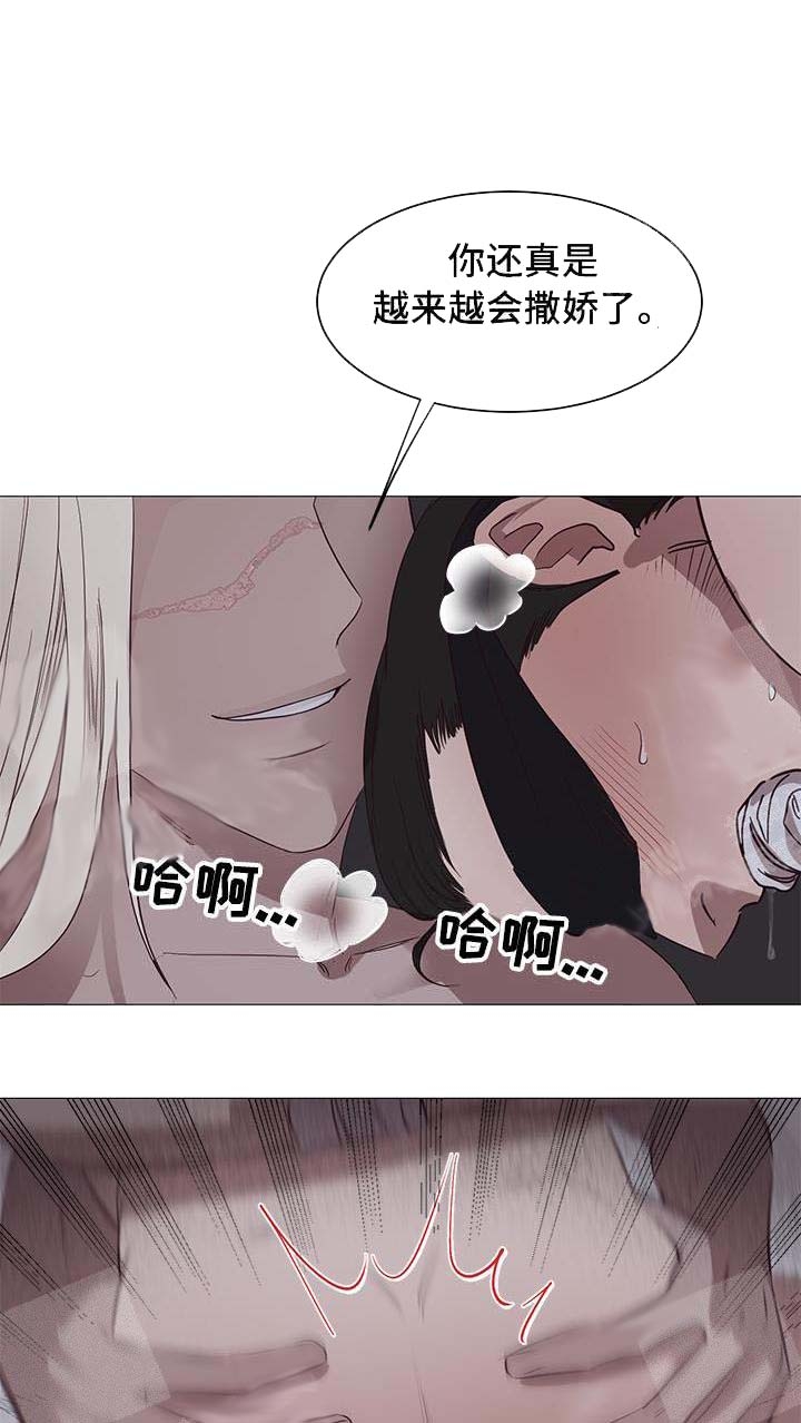 《暴风般的你（完结）》漫画最新章节第12话免费下拉式在线观看章节第【1】张图片