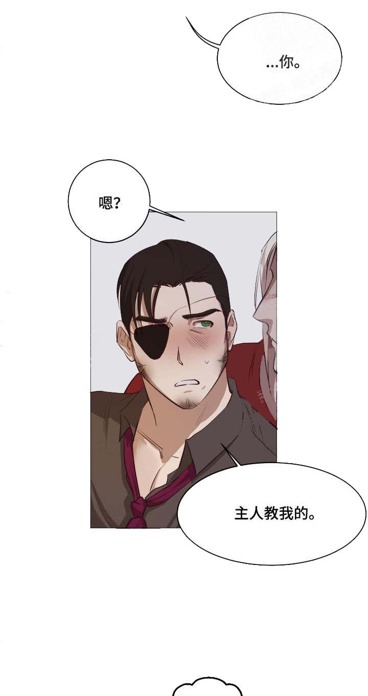 《暴风般的你（完结）》漫画最新章节第9话免费下拉式在线观看章节第【11】张图片