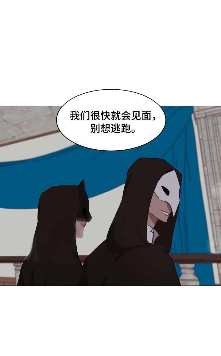 《暴风般的你（完结）》漫画最新章节第14话免费下拉式在线观看章节第【13】张图片