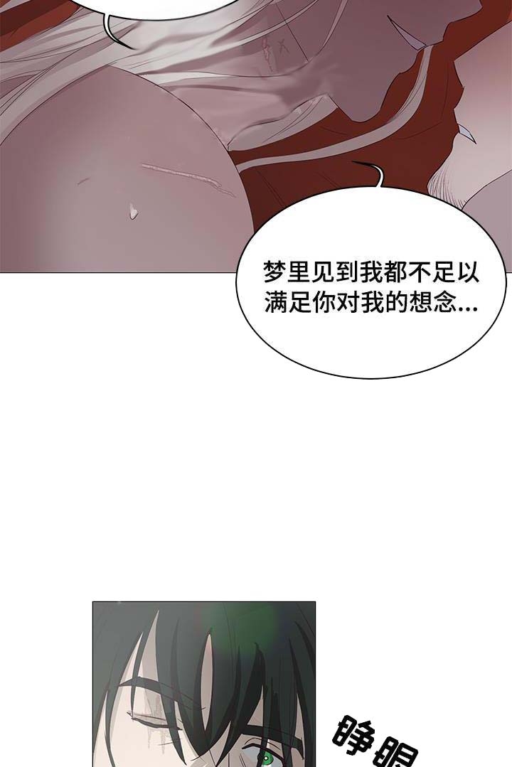 《暴风般的你（完结）》漫画最新章节第12话免费下拉式在线观看章节第【10】张图片