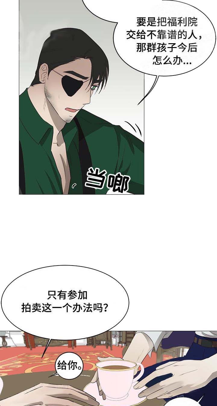 《暴风般的你（完结）》漫画最新章节第13话免费下拉式在线观看章节第【8】张图片