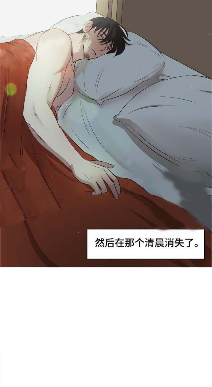 《暴风般的你（完结）》漫画最新章节第11话免费下拉式在线观看章节第【14】张图片