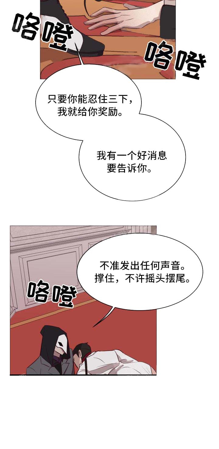 《暴风般的你（完结）》漫画最新章节第16话免费下拉式在线观看章节第【4】张图片