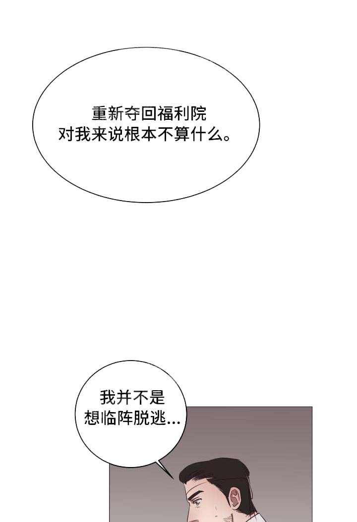 《暴风般的你（完结）》漫画最新章节第15话免费下拉式在线观看章节第【7】张图片