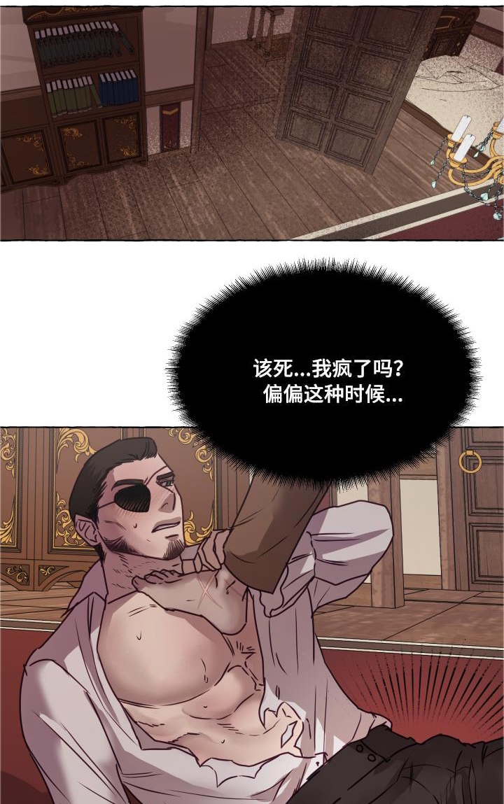 《暴风般的你（完结）》漫画最新章节第3话免费下拉式在线观看章节第【12】张图片