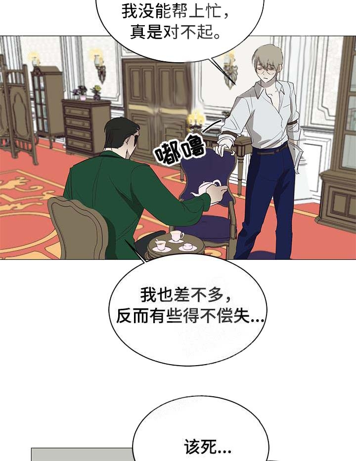 《暴风般的你（完结）》漫画最新章节第13话免费下拉式在线观看章节第【7】张图片